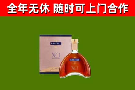 亳州市烟酒回收马爹利洋酒.jpg